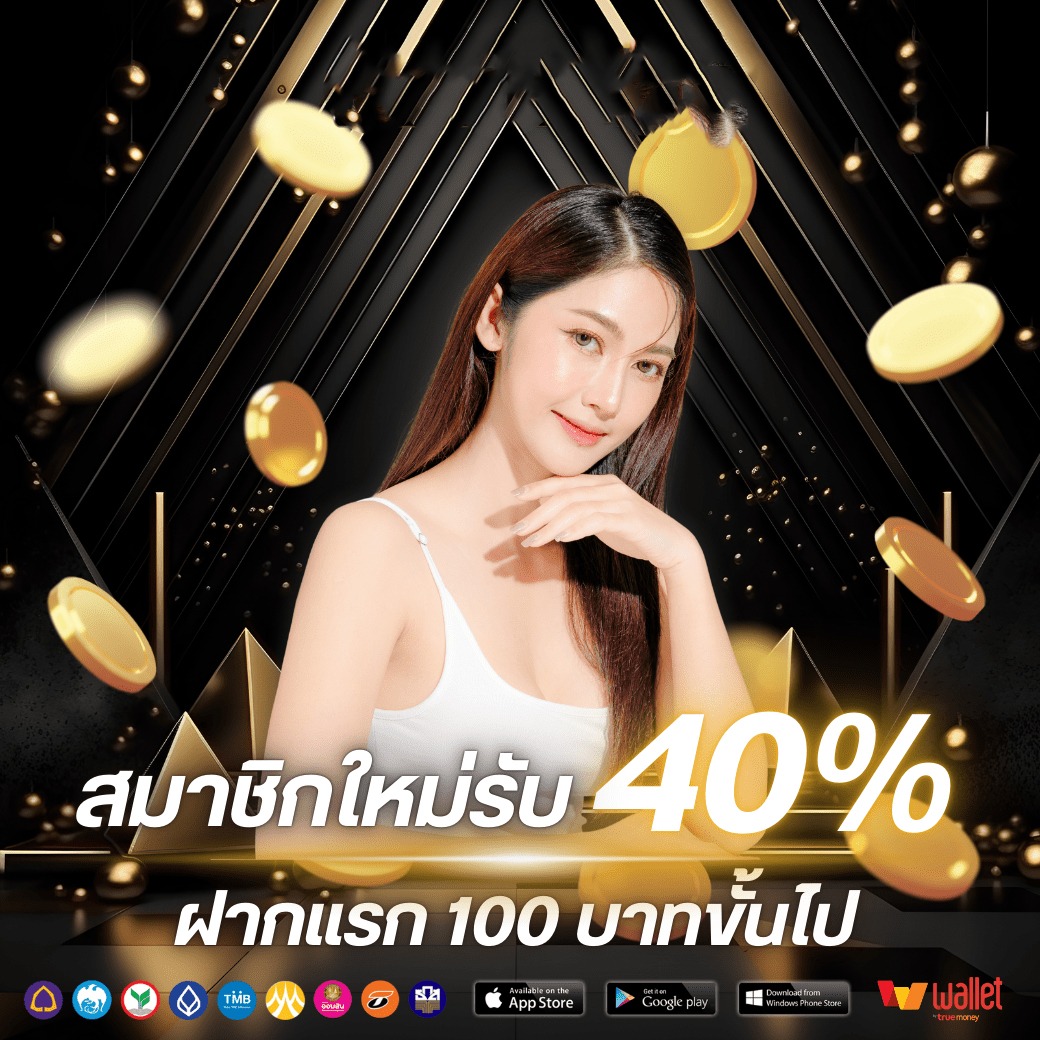 โปร1-ramruay88