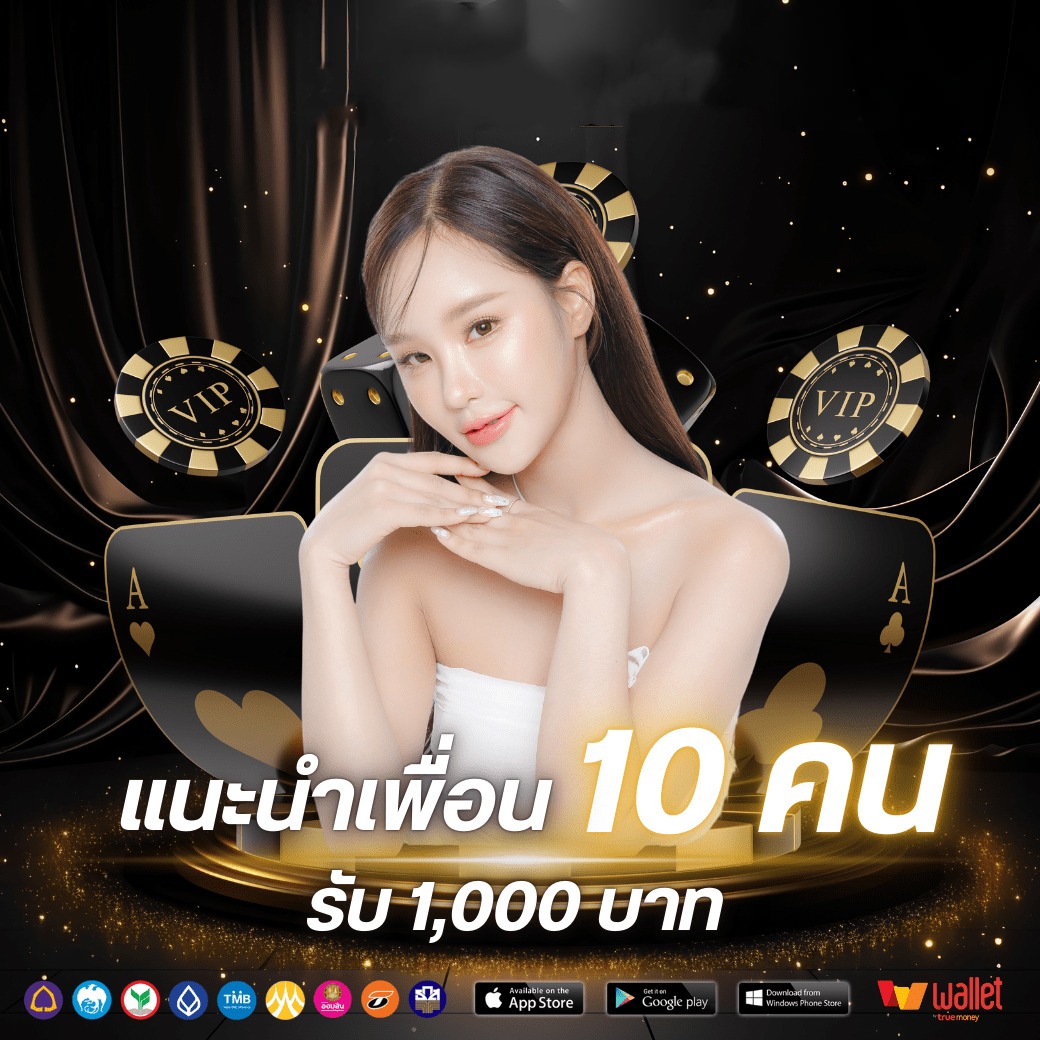 โปร3-ramruay88