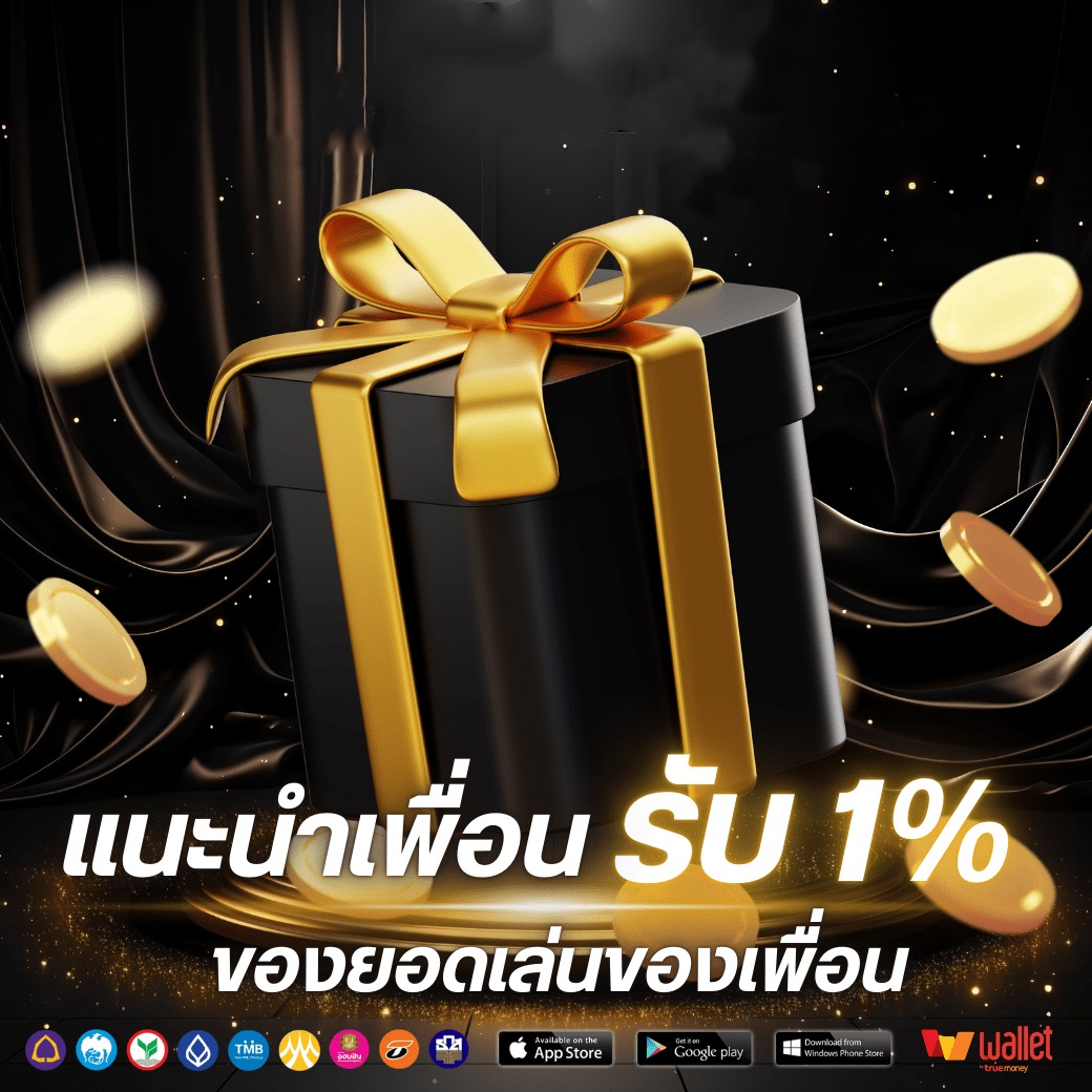 โปร4-ramruay88