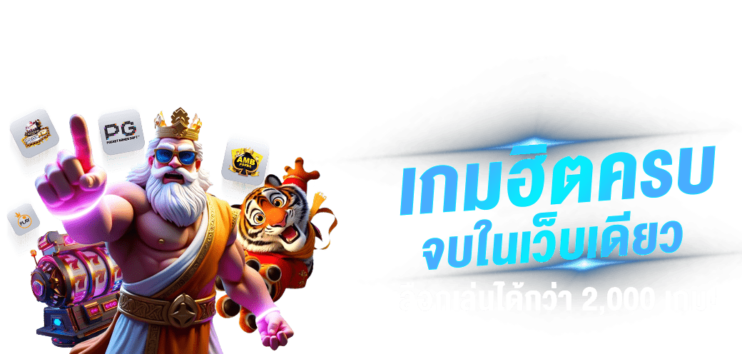 ramruay88-เว็บหลัก3
