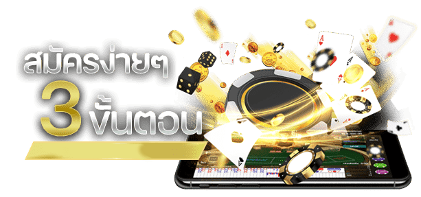 ramruay88-ถอนเงิน